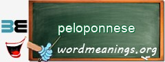 WordMeaning blackboard for peloponnese